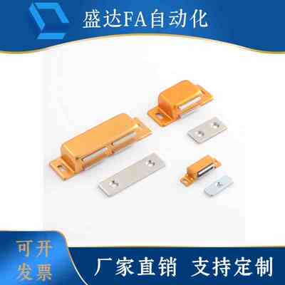 HFU04-31/45/75铝合金门吸 HFU05-45/75不锈钢磁力扣侧面磁吸门吸