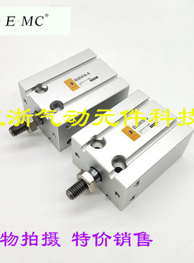 特价EMC亿太诺自由安装气缸EUK EU20/25X 10 15 20 25 30 40 50-S