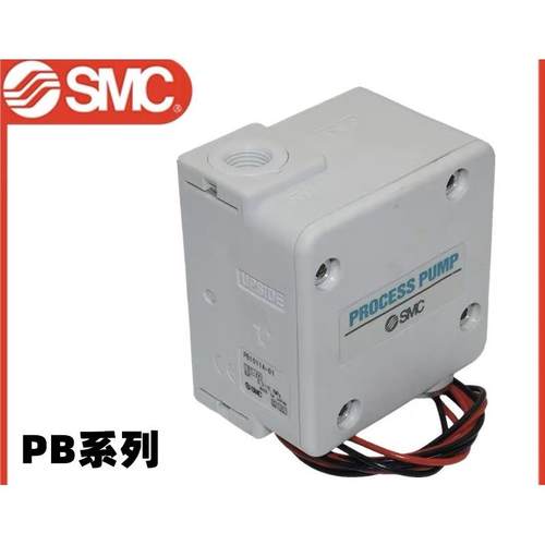 日东劲拓波峰焊助焊剂泵PB1011A-1 FM-350 NSI-350 E-FLOW泵