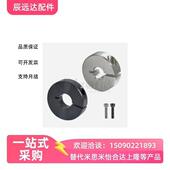 D13 D10 D15 代固定环FAE01 B10 D12