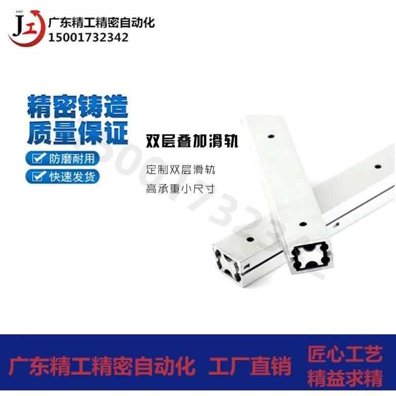 20宽16厚三节铝合金滑轨替代IDA61三段线性导轨机柜工业轨道SAR3