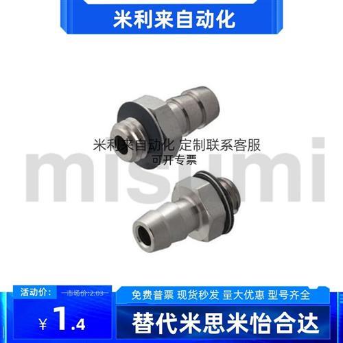 小型管接头 插入式接头BOX-SRTG SRTG4N-03/1 SRTG6N-03/1