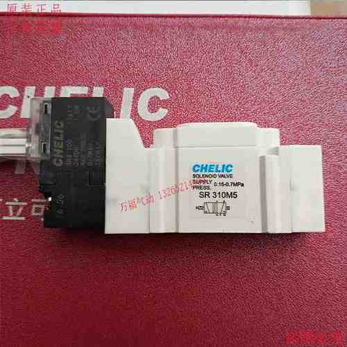 原装台湾气立可电磁阀SR/310/100/3100/C4/330/340/350/M5/L/T/W
