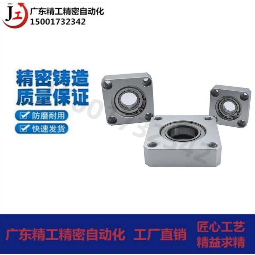 BASA6002 6204ZZ BGSAB BFF33方法兰铝合金带座轴承固定座单轴承
