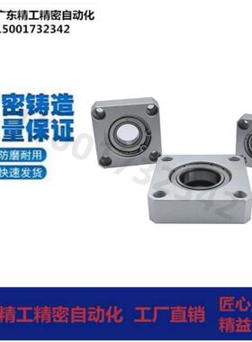 BASA6002 6204ZZ BGSAB BFF33方法兰铝合金带座轴承固定座单轴承
