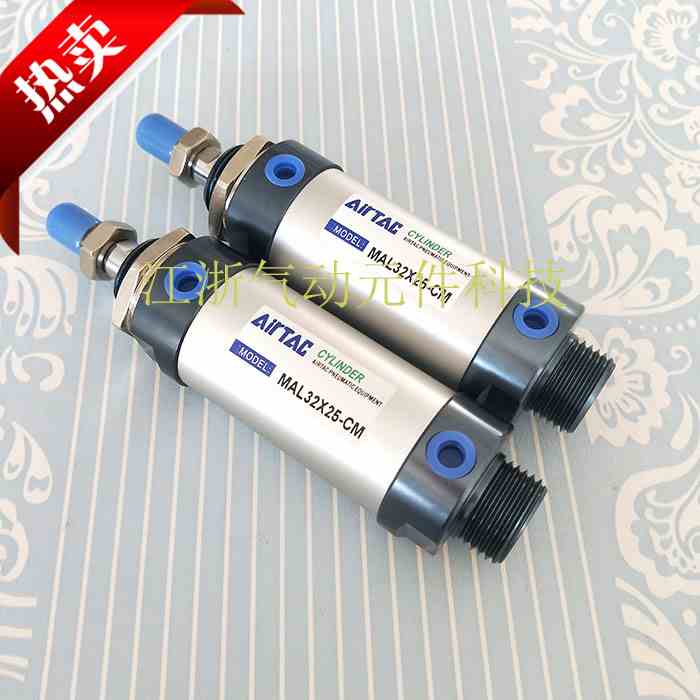 现货亚德客型迷你气缸 MAL20*25/50/100/150/175/200-CM 小型气缸