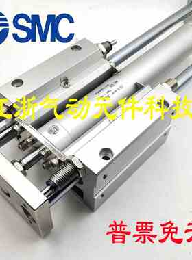 MGGFB SMC带导杆气缸MGGMB25-100/200/300/400/500/600/700 MGGL