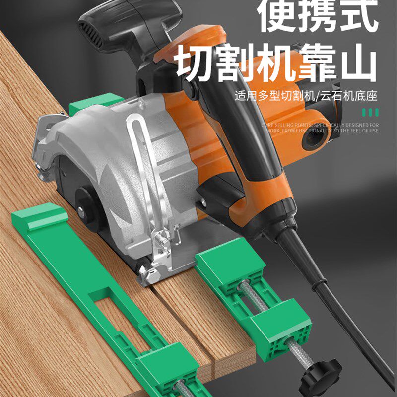 宝联可调式切割机靠背挎包锯靠背木工强力固定式工件加厚电锯定位
