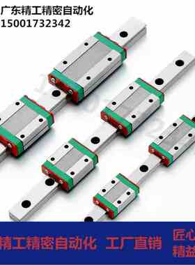 中载直线导轨滑块工业线轨IAP IAS IAV IAY 01 03 21 23 31 51 52