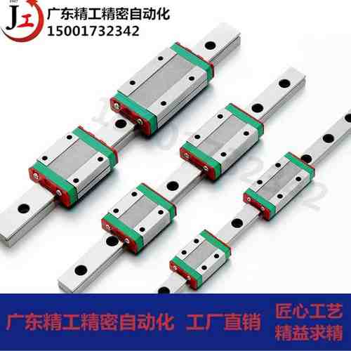 中载直线导轨滑块工业线轨IAP IAS IAV IAY 01 03 21 23 31 51 52