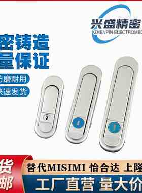 平面锁XAT81/82/89/83/90-A82/A110/A138替怡合达柜门锁 配电柜锁