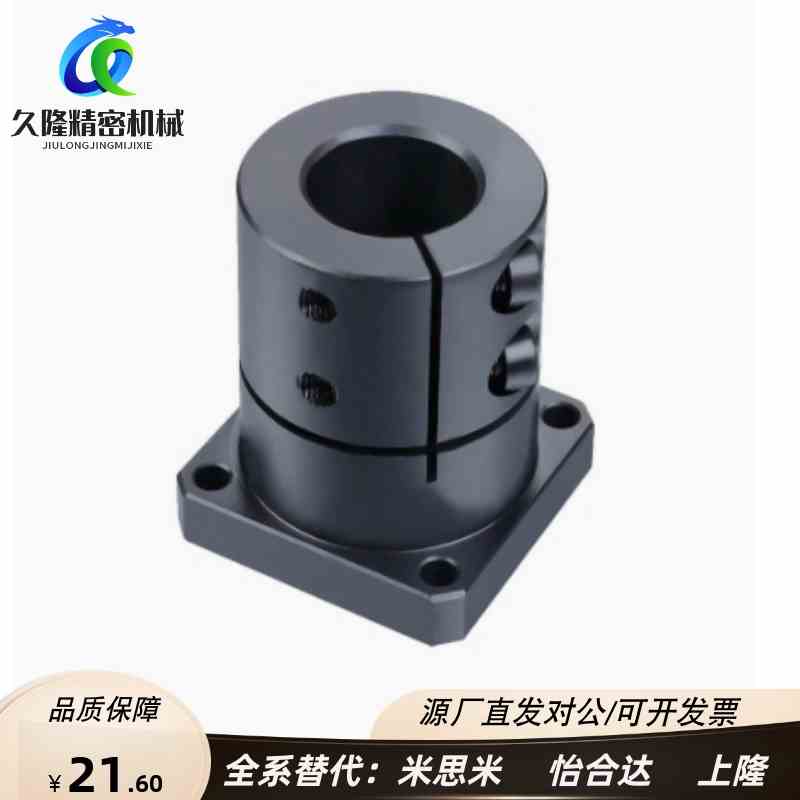 导向型轴支座 STHWRBL/STHWSBL/STHWCBL12 16 20 25 30 35 40 50