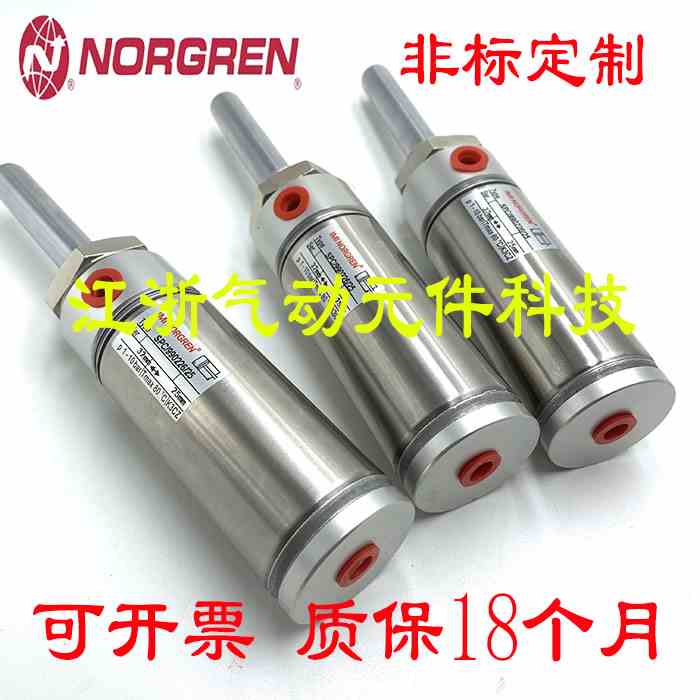 NORGREN诺冠气缸SPC/990087/15 SCPN/10027 RM/SPC99022625系列