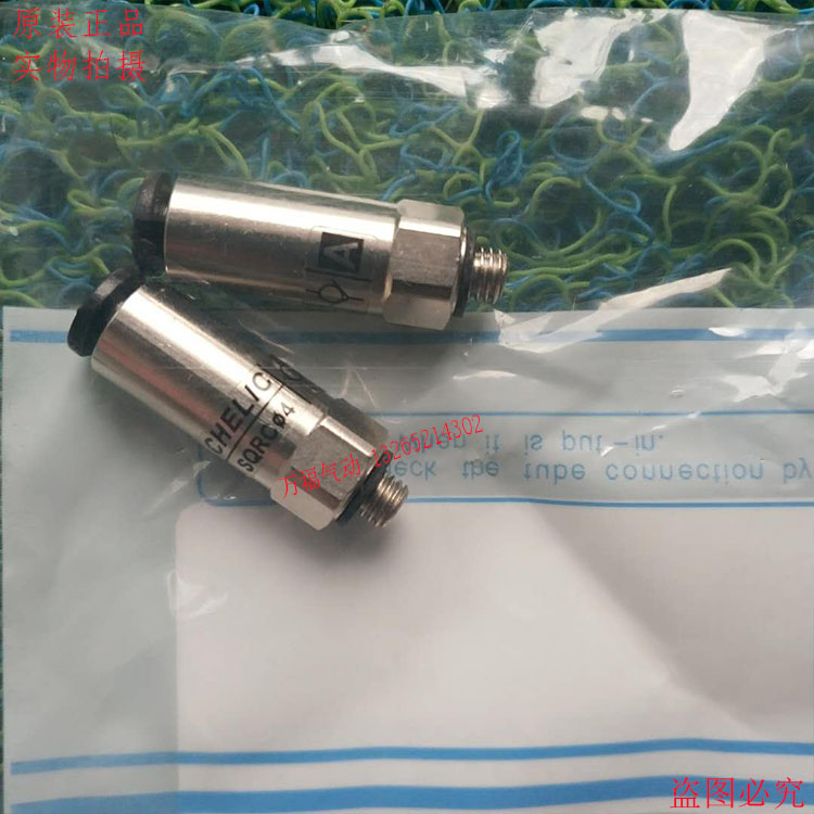 气立可逆止接头SQRC/SQRH/SQRL/4/6/8/401/601/602/801/802/1003