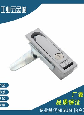 LCKJ-92/132/149配电箱柜平面锁 电柜门锁 上隆品质 现货包邮 110