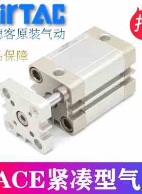 原装亚德客TACE63X气缸带导杆型 TACE63X55X60X70X75S AirTA