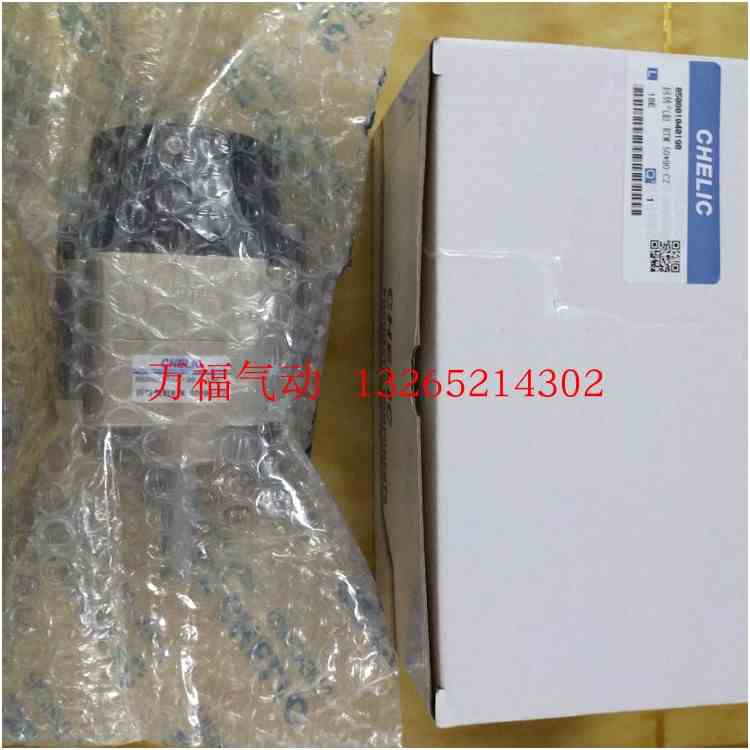 原装台湾气立可回转气缸RTM50/63/80/100/90/180/270/L/A2/C2