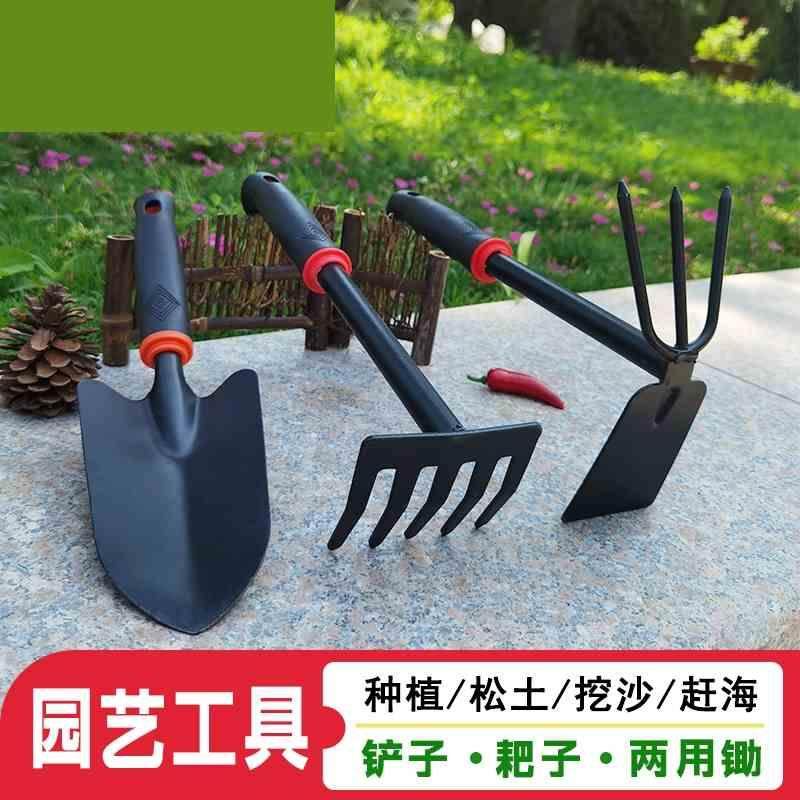 园艺种花种菜专用工具铲子耙子锄头铁锹挖土松土除草神器赶海工具,纺织面料/辅料/配套,服装加工设备,淘宝优惠券,粉丝福利购,淘宝优惠卷