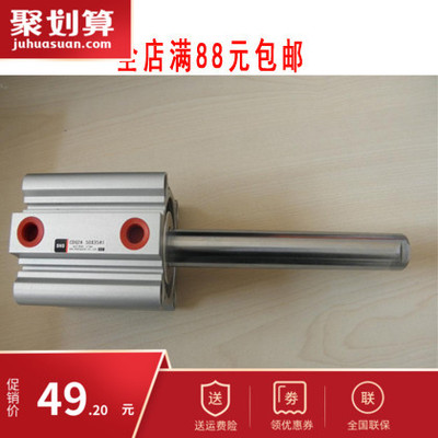 SNS神驰气动薄型气缸CQ2B50*5 10 15 20 25 30 35 40 45 50