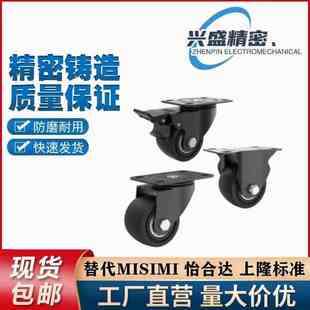 40低重心重载尼龙CGK脚轮CGL01 D75重载D63 JCA