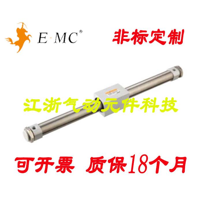 亿太诺磁耦合式无杆气缸ESW32X100/200X300X400X600X800X1000LBFA