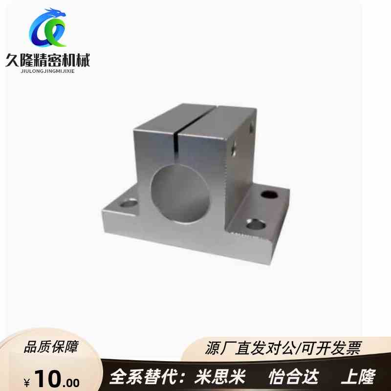 CLNA/CLTAM固定座RCJ27/RCJ07-D10/12/13/15/16/20/25/30/35/40