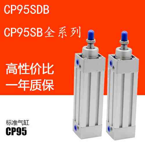 SMC气缸CP95SDB32 CP95SB32-125-150 80 100 125 160 200-300-450