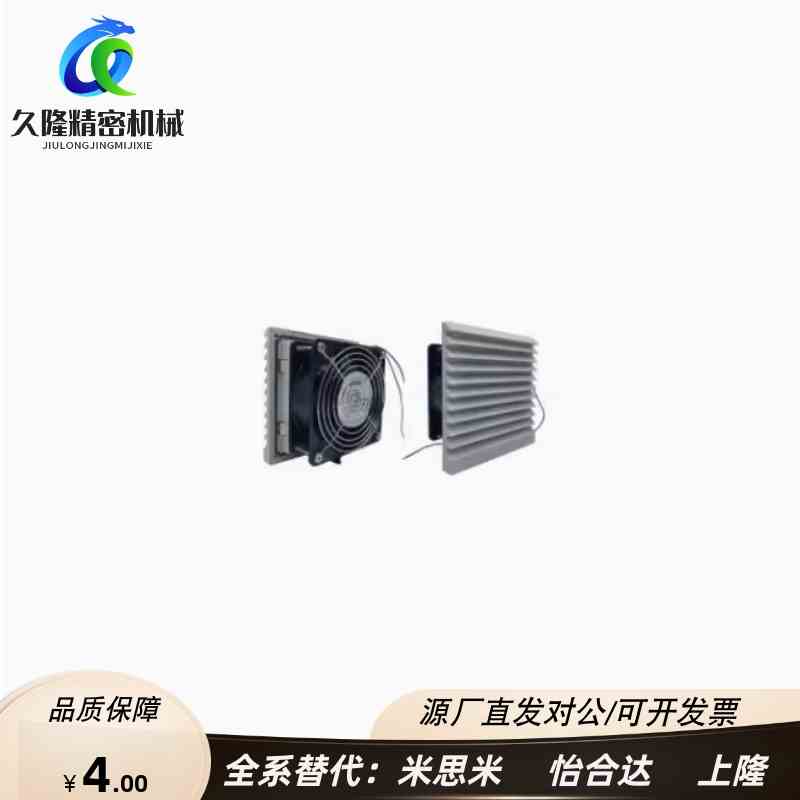 ZHJ53-9802/9803/9804/9805/9806-A/B散热风机组套通用型AC型