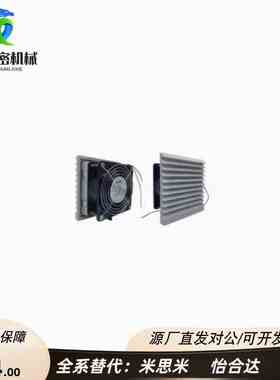 ZHJ53-9802/9803/9804/9805/9806-A/B散热风机组套通用型AC型