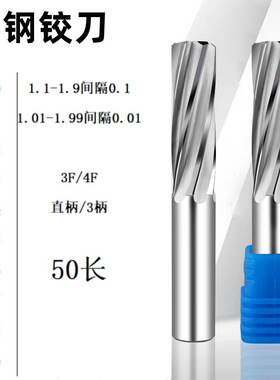 ZDSG钨钢铰刀螺旋1.0 1.01 1.02 1.1 1.2 1.3 1.5 1.6 1.99H7精度