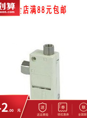 神驰SNS真空发生器ZH10B ZH13B ZH05BS/L-01-01 ZH07BS/L-01-01