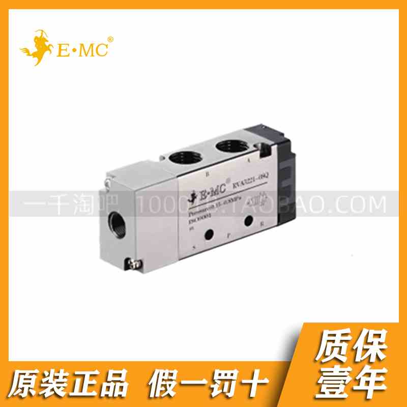 EMC.亿太诺RVA二位五通气控阀RVA5211/5221/5231/C-06/08/10/15