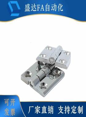 不锈钢蝶形工业铰链C-HHSZ C-HHSZD C-HHSZB40/50/60锌合金合页