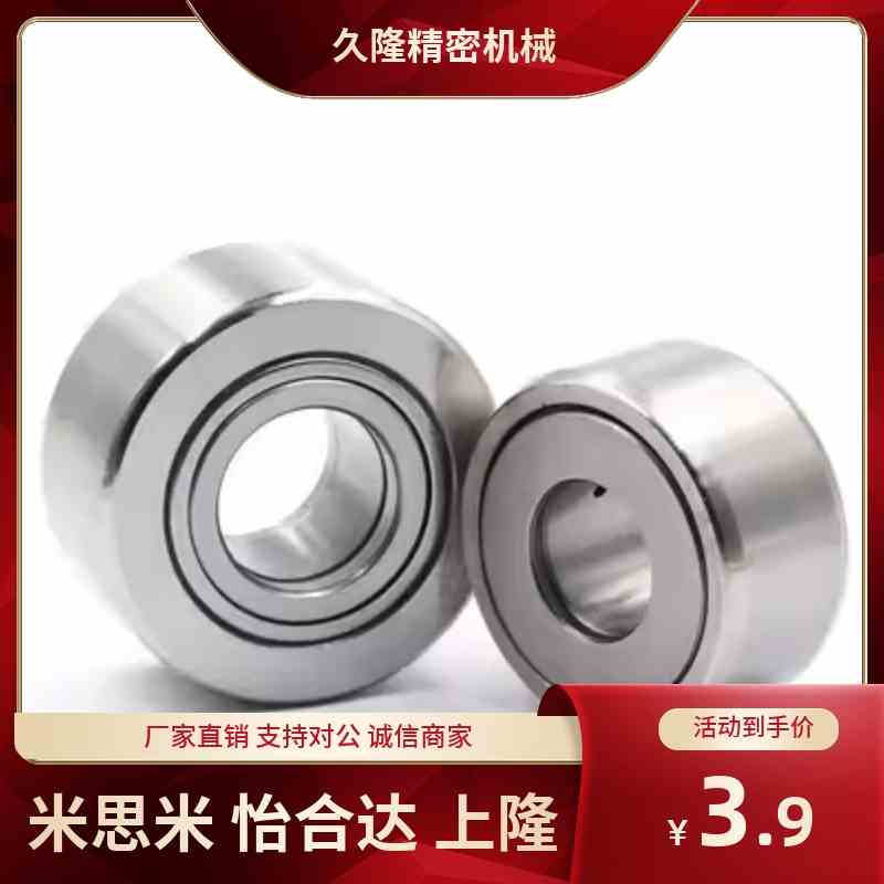 滚子轴承随动器BPS55/52-d6-d8-d10-d12-d15-d17-d20-d25-d30-PP