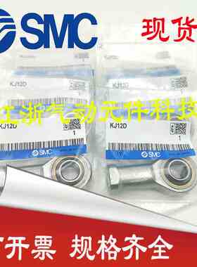 现货SMC鱼眼接头 KJ4D KJ5D/6D/8D/10D//12D/14D/16D/18D/20D22D