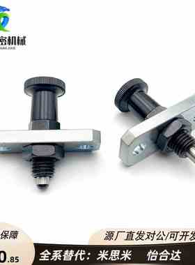 自锁型细牙带法兰型旋钮柱塞FPXY/FPXR8 10 12 16 16L 分度弹簧销