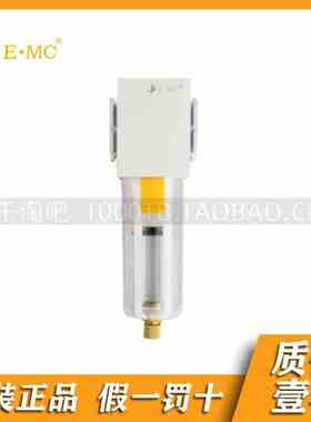 EMC.亿太诺EA系列气源件手动排水型EAF2000/EAF3000/4000过滤器
