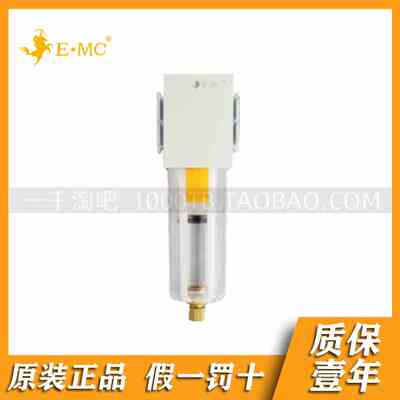EMC.亿太诺EA系列气源件手动排水型EAF2000/EAF3000/4000过滤器