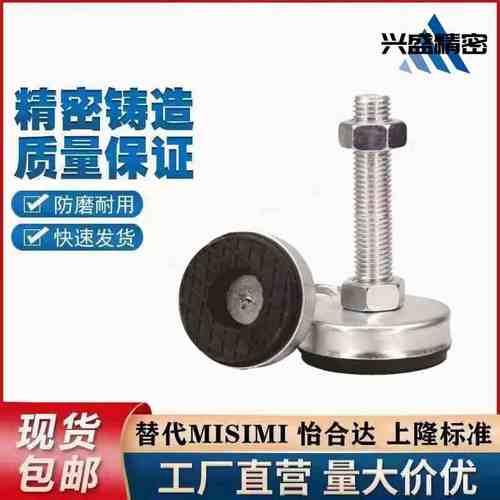 防震脚杯 WAK06/WAK07-D40-D60-M10-M12-M16-L50 75 100 125 150