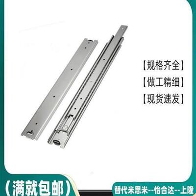 重载51宽三节线性滑轨SRH150钢制SRRH15012 15014 15016 15018