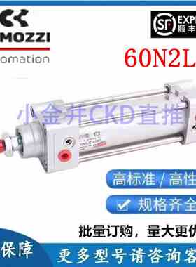 CAMOZZI康茂盛气缸60N2L032A/40/50/63/80/100/125A0250/200/300