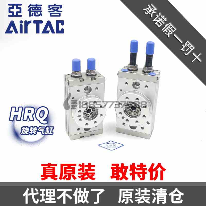 原装亚德客 HRQ2 HRQ3 HRQ7 HRQ10 HRQ20 HRQ30R HRQ50A 旋转气缸