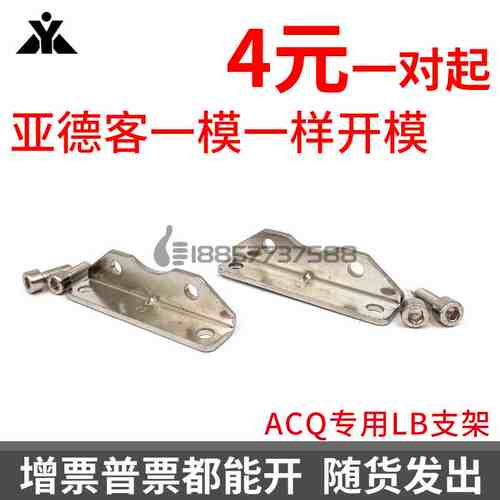 ACQ气缸F-ACQ12LB F-ACQ16LB F-ACQ20LB F-ACQ25LB支架F-ACQ100LB