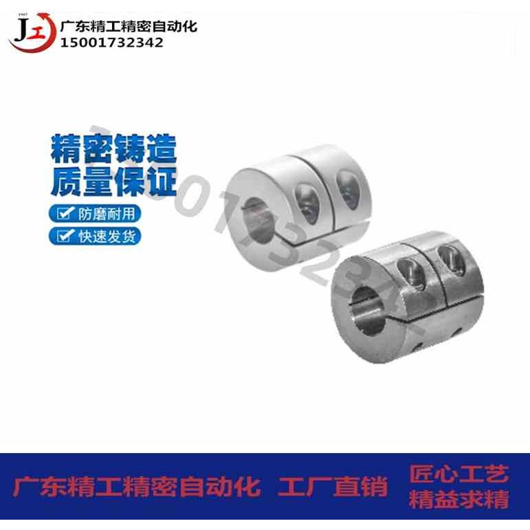 DCQ01-D32-D12刚性E14联轴器DCR02/16/25/20/D40/50/6/8/10/15/18