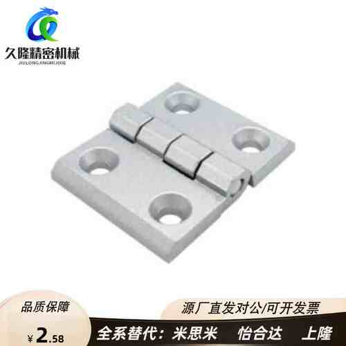 精品上隆 HGE-20/30/40/45/3040/4050 锌合金合页 碟型铰链