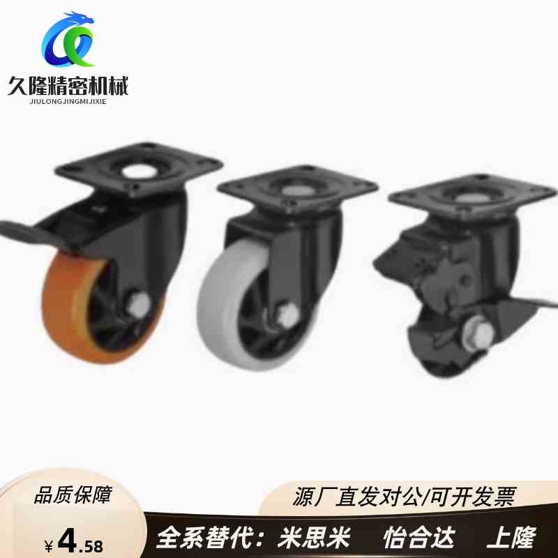 脚轮 CBL01/CBL11/CBL21/CBK01-D40/D50/D63/D75/D100/D125-N/P/U