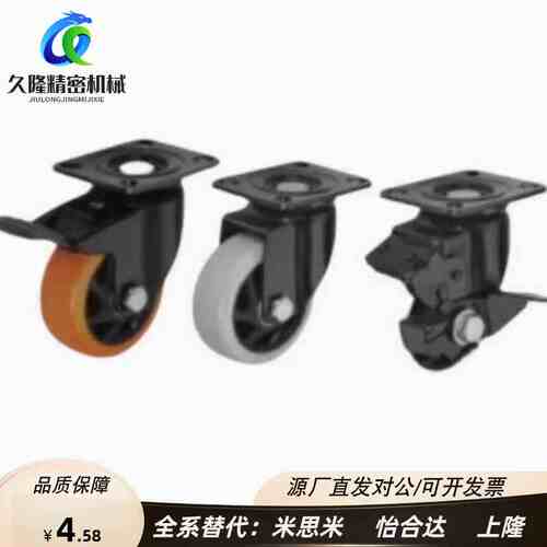 脚轮 CBL01/CBL11/CBL21/CBK01-D40/D50/D63/D75/D100/D125-N/P/U
