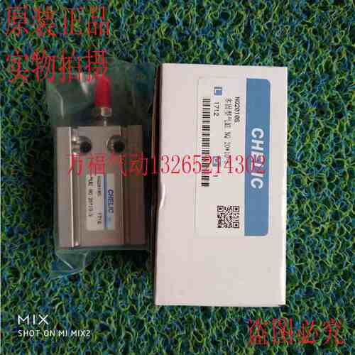 气立可气缸NU/ND/NB/NQT/NQ10/16/20/25/32*5/15/30/40/50/60/B/S