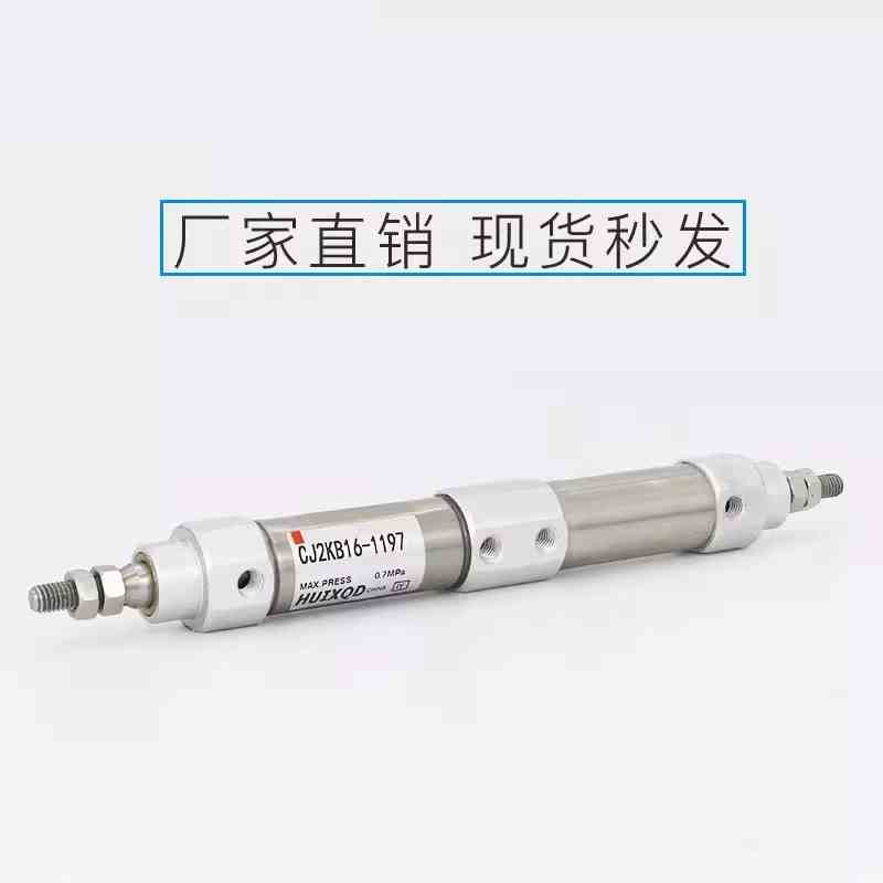 CJ2KB16-XC10-DCK1197全新双节不锈钢迷你气缸CJ2KB16D-T1195XC10