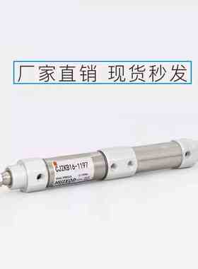 CJ2KB16-XC10-DCK1197全新双节不锈钢迷你气缸CJ2KB16D-T1195XC10